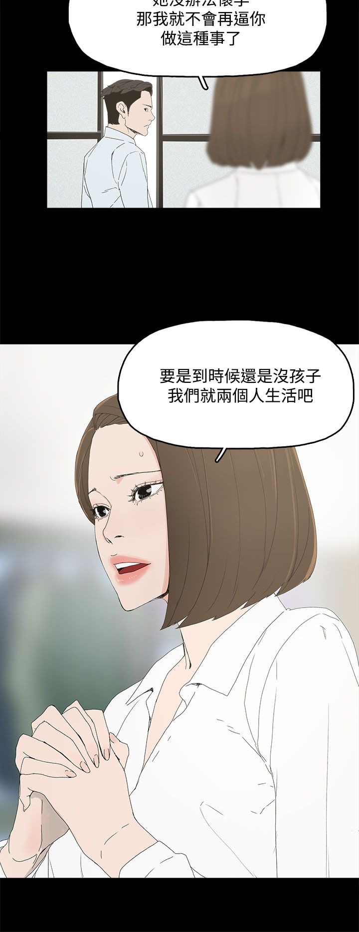 第7话16