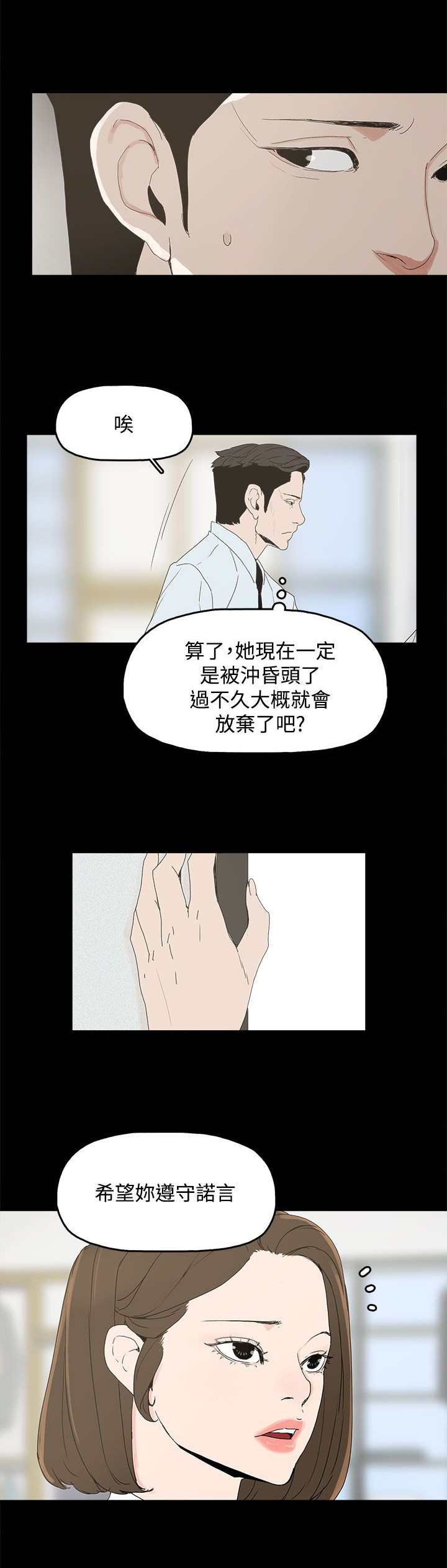 第7话17