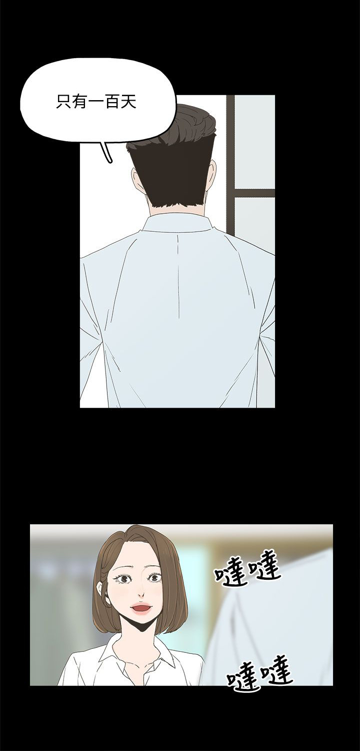 第7话18