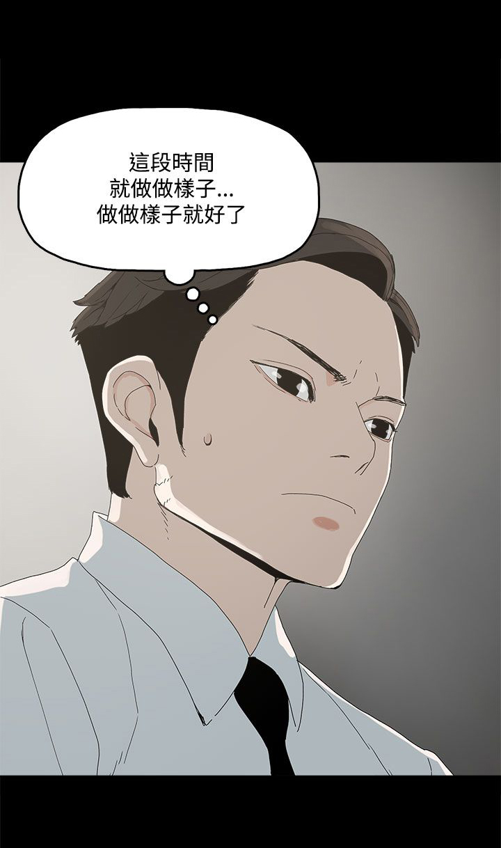 第7话19