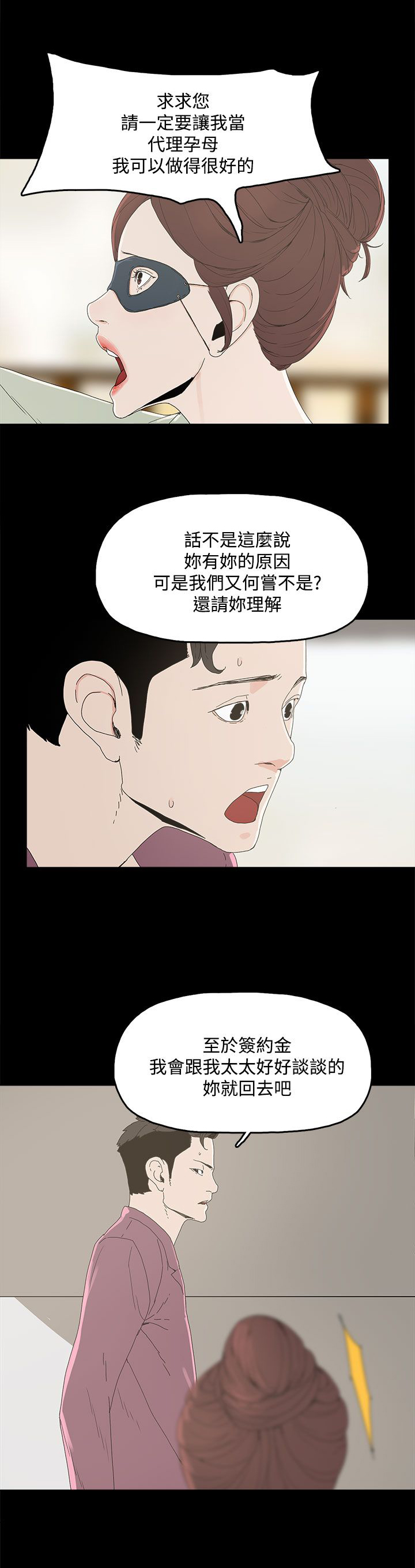 第7话5