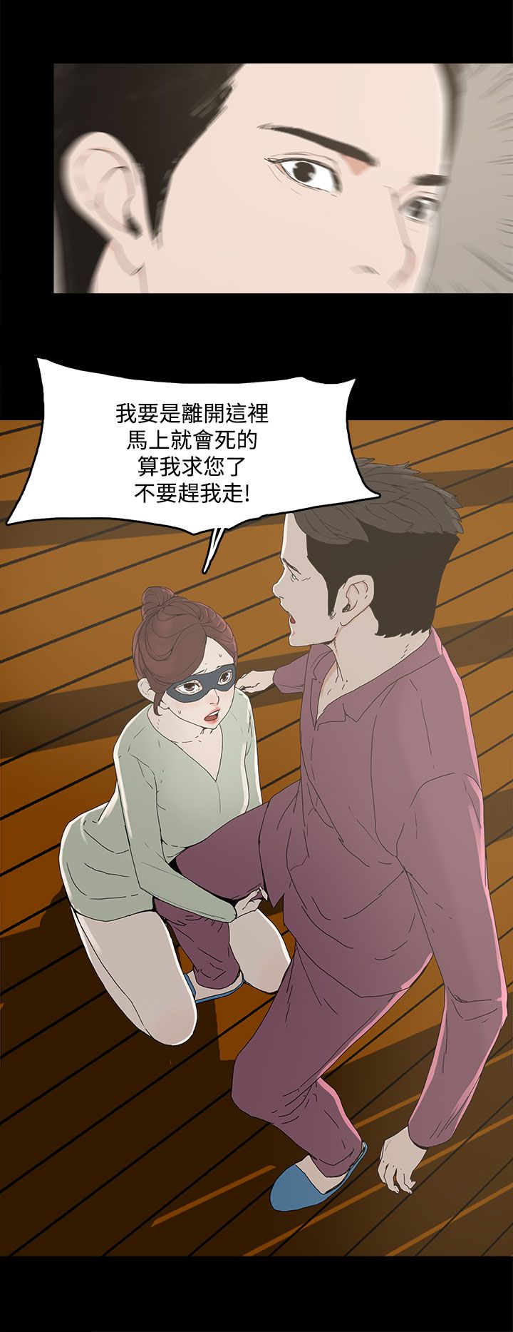 第7话6