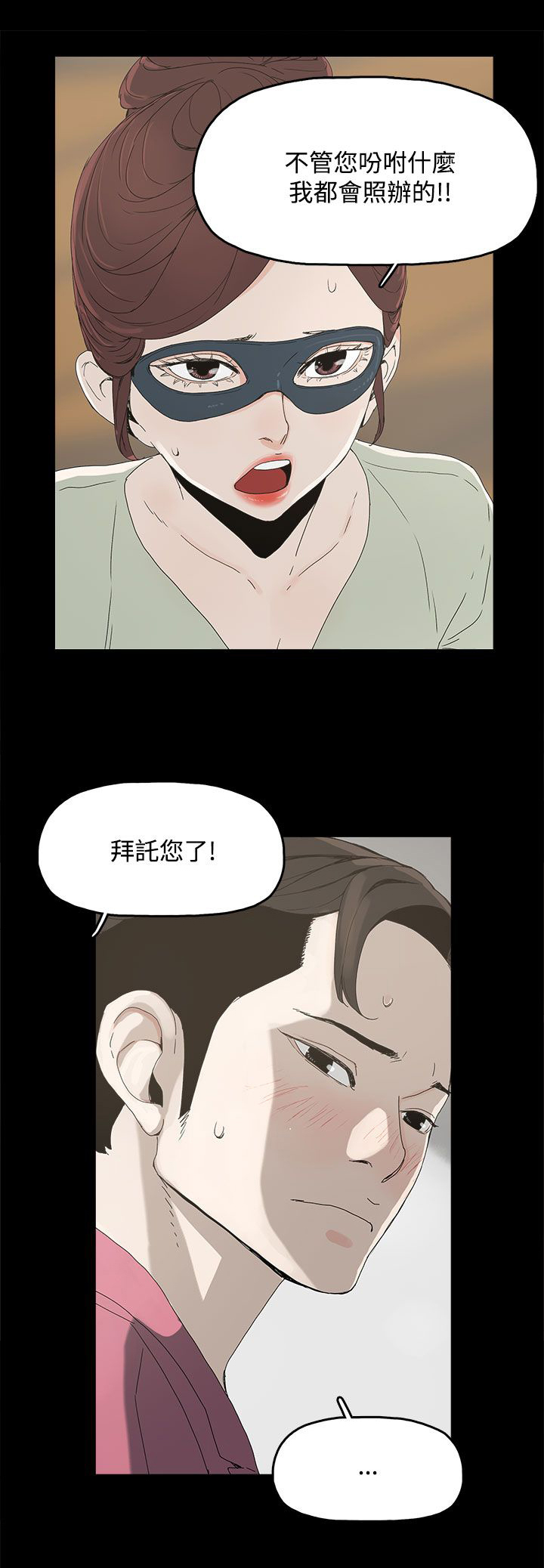 第7话7