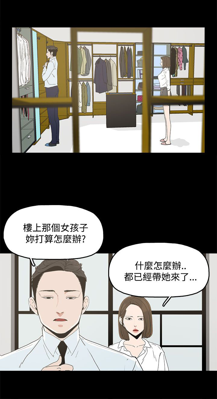 第7话8