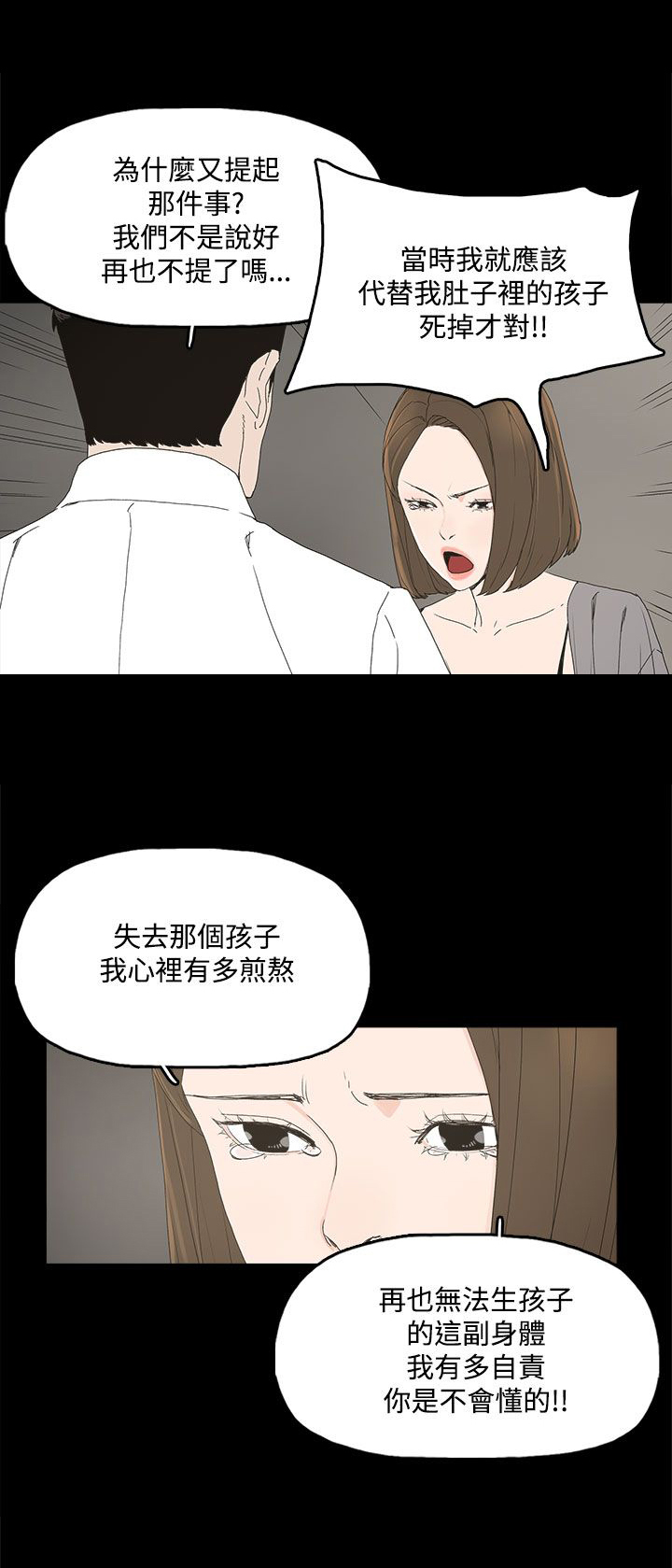 第6话10