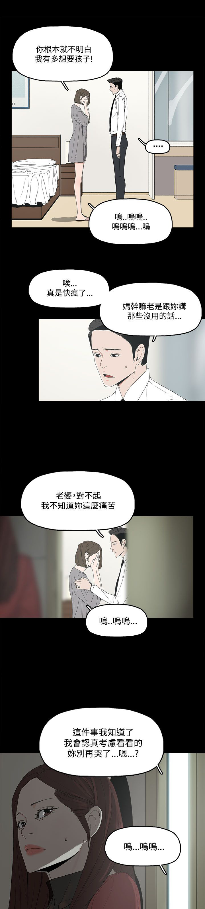 第6话11