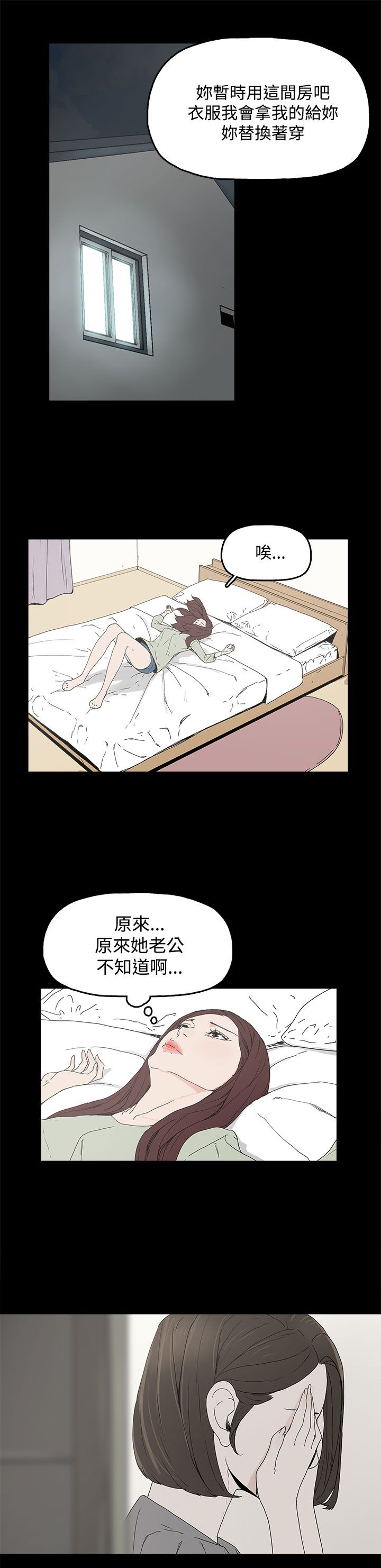 第6话13