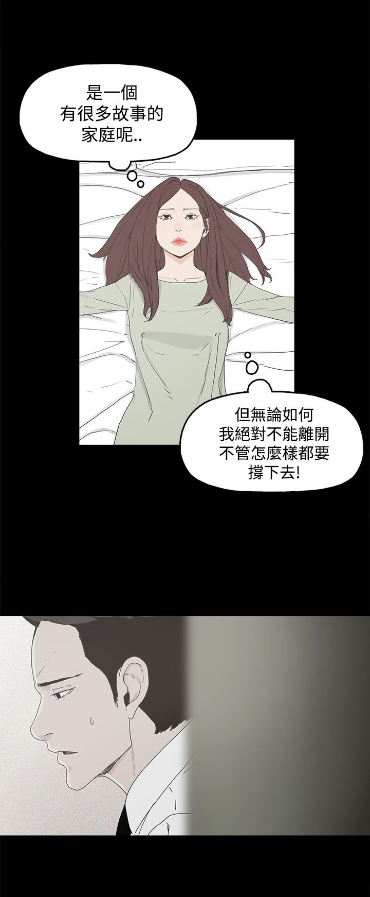 第6话14