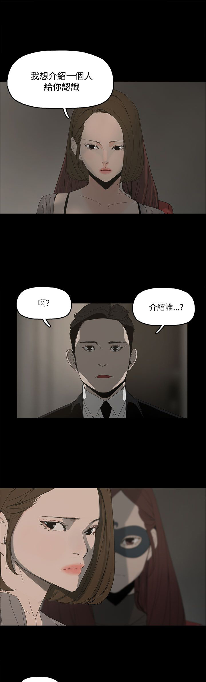 第6话5