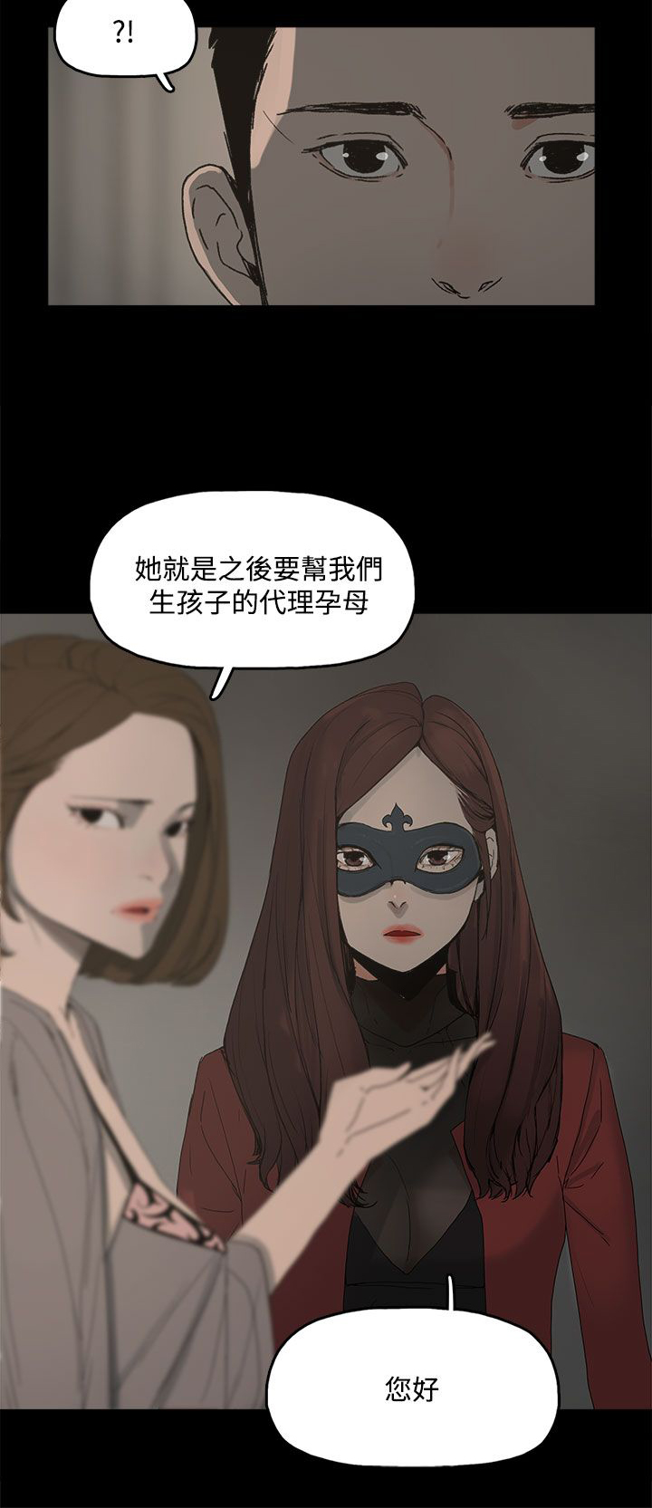 第6话6