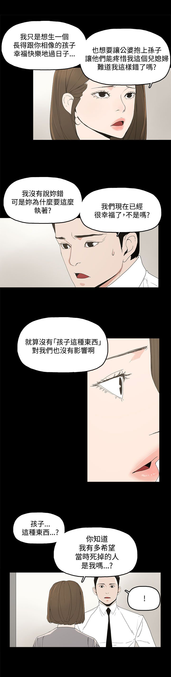 第6话9