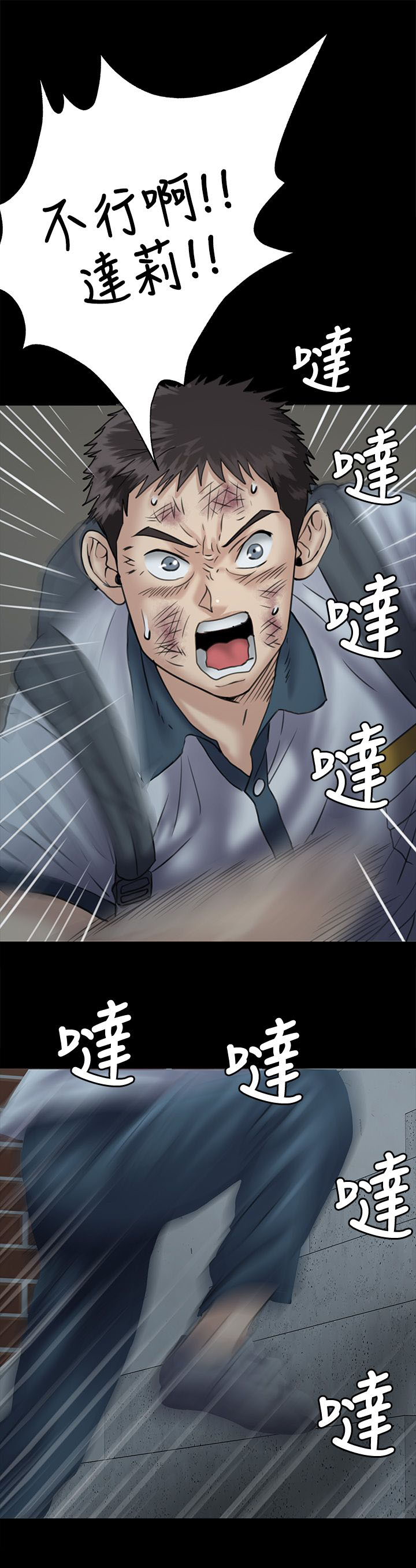 第63话0
