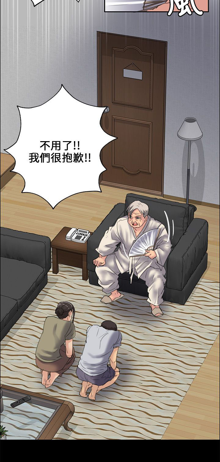 第63话15