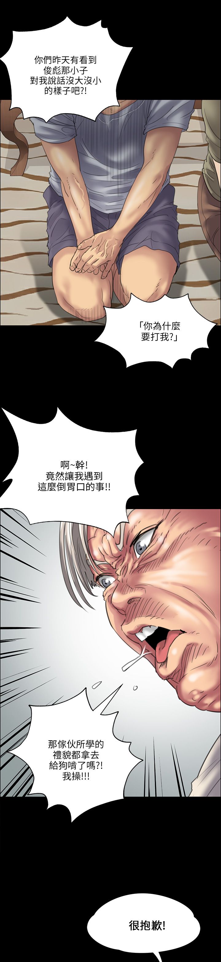 第63话16