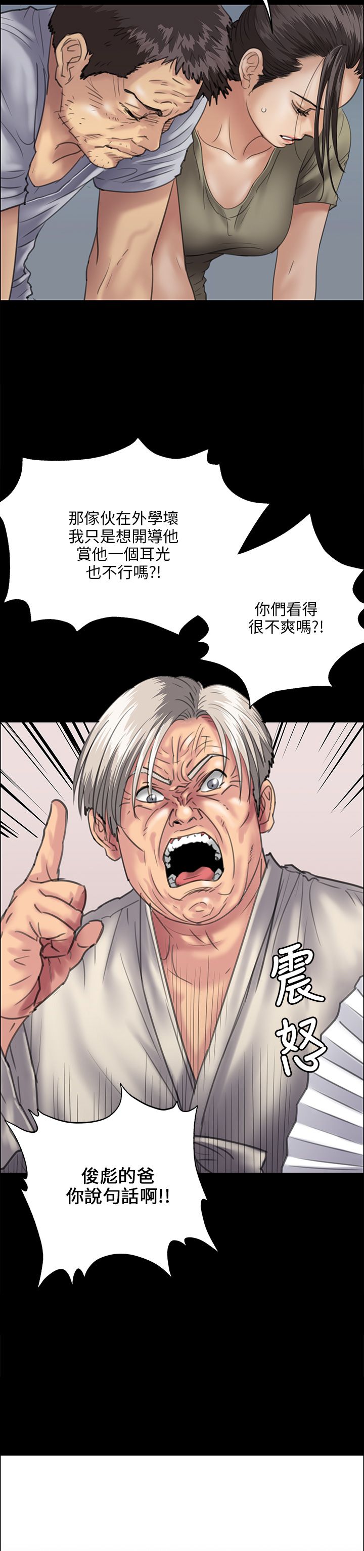 第63话17