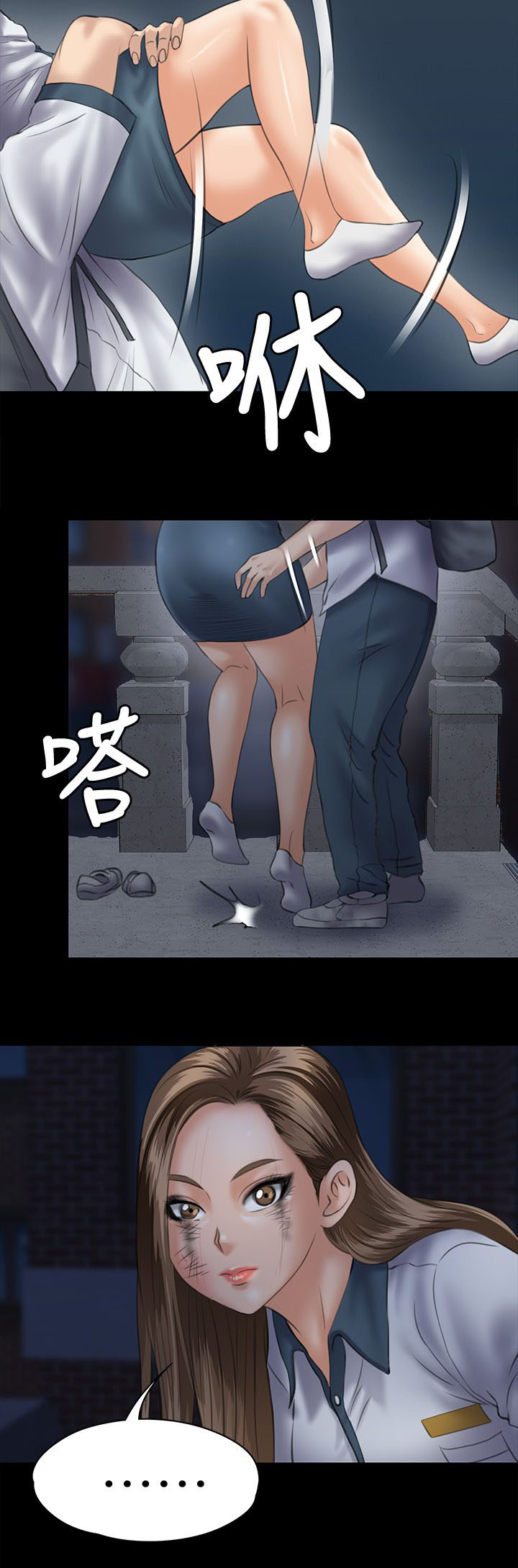 第63话3