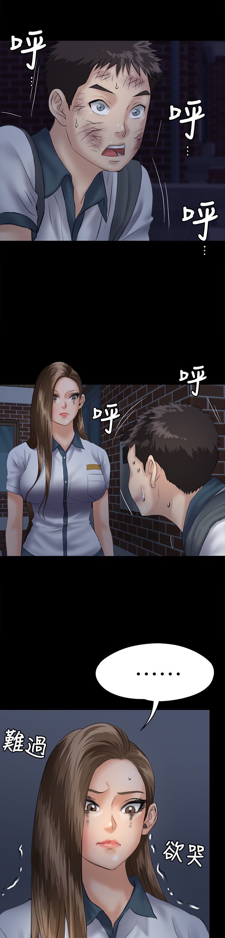 第63话4