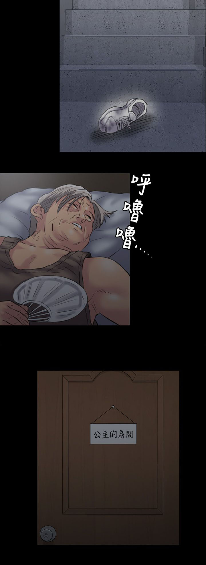 第63话6