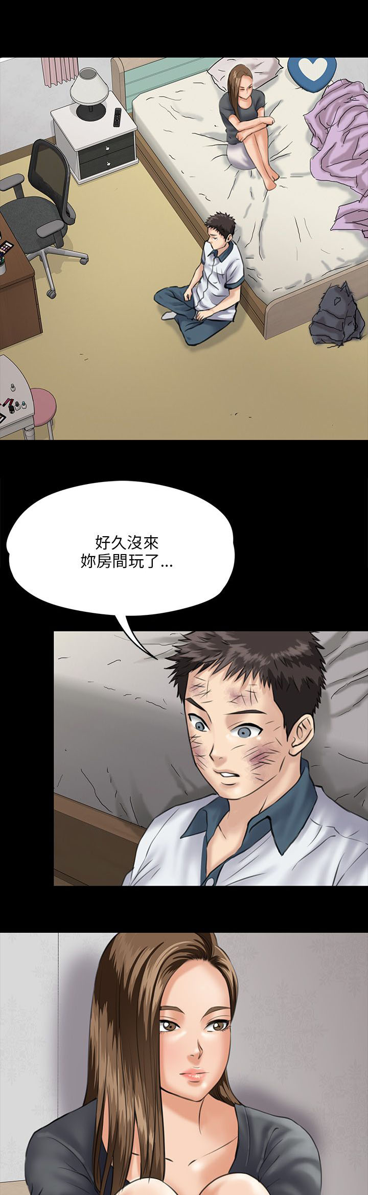 第63话7