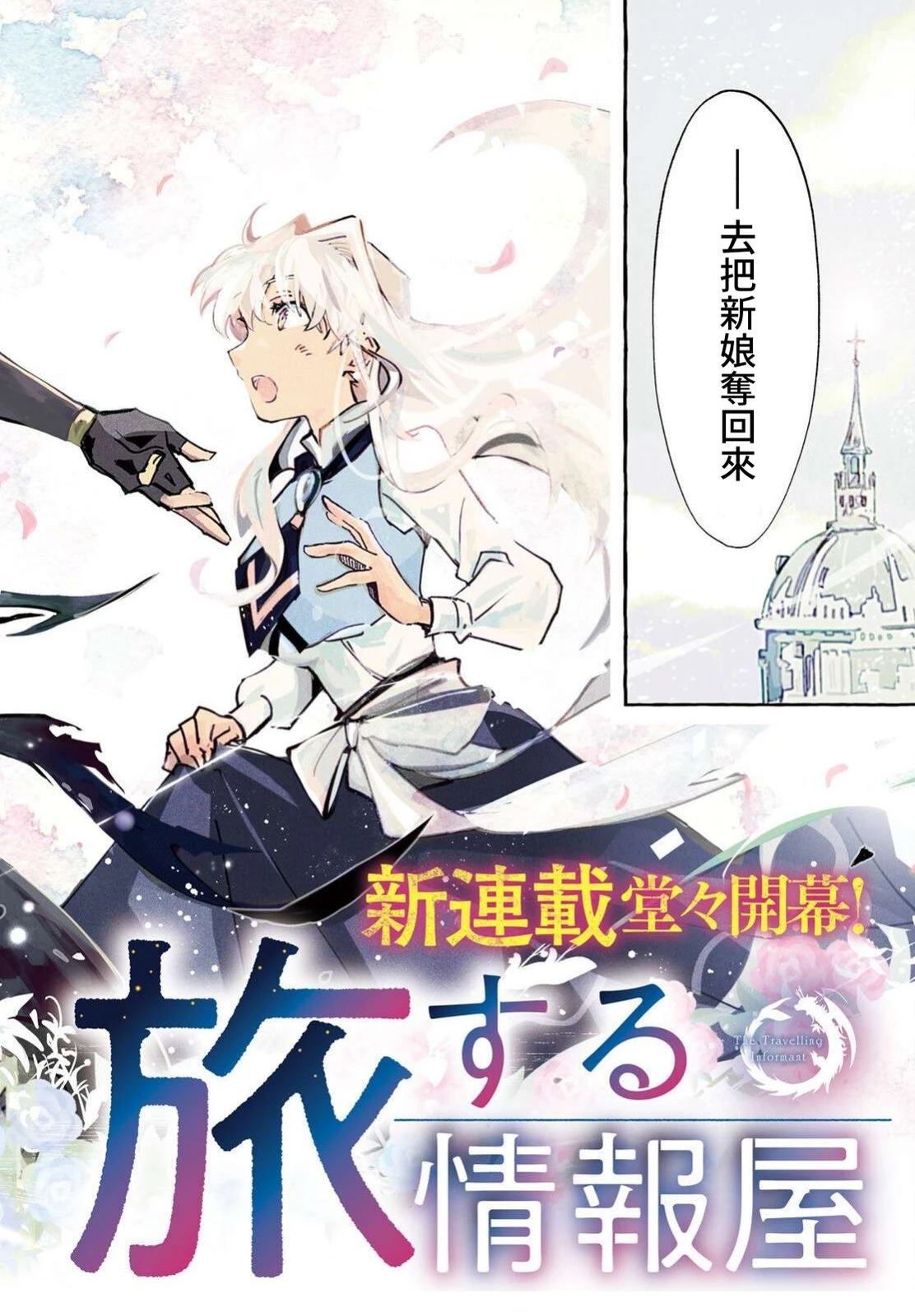 第1话1