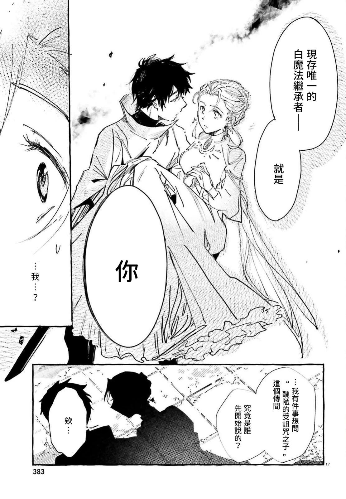 第1话15