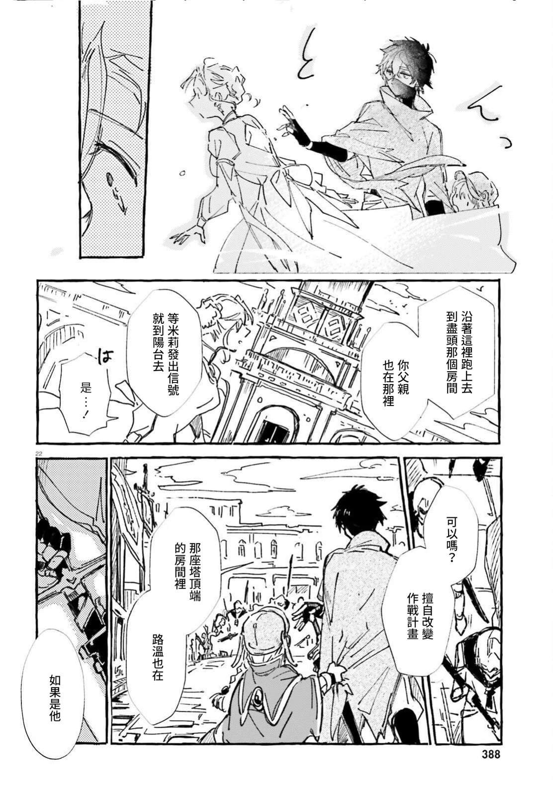 第1话20