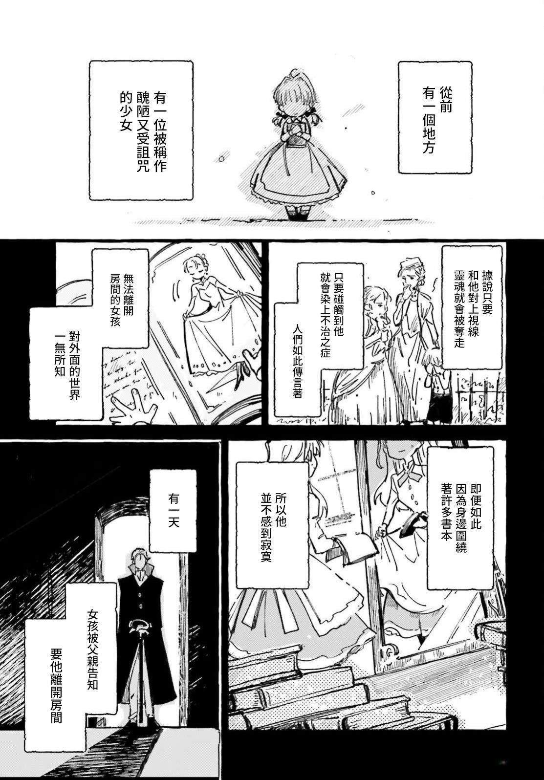 第1话3