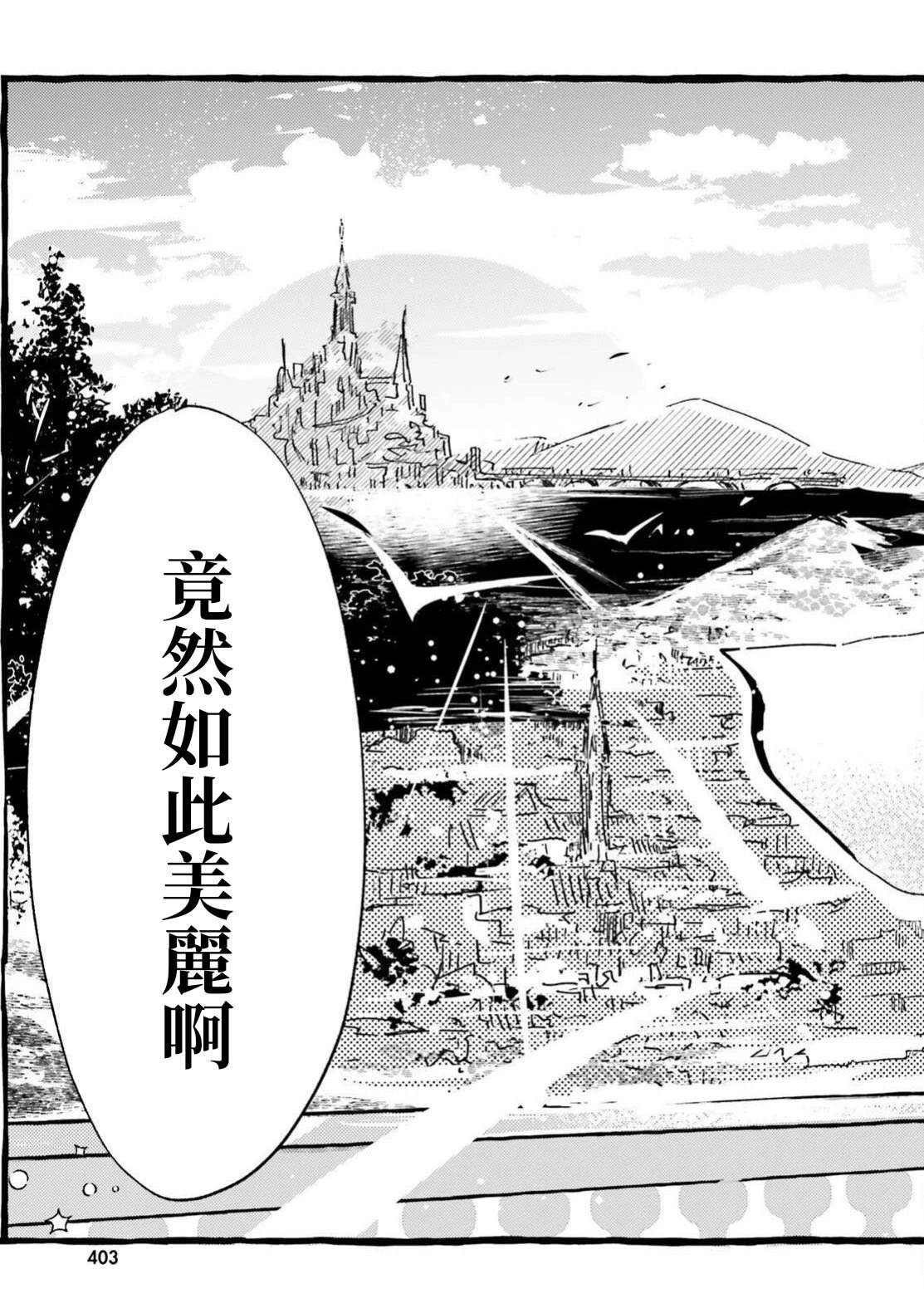 第1话35
