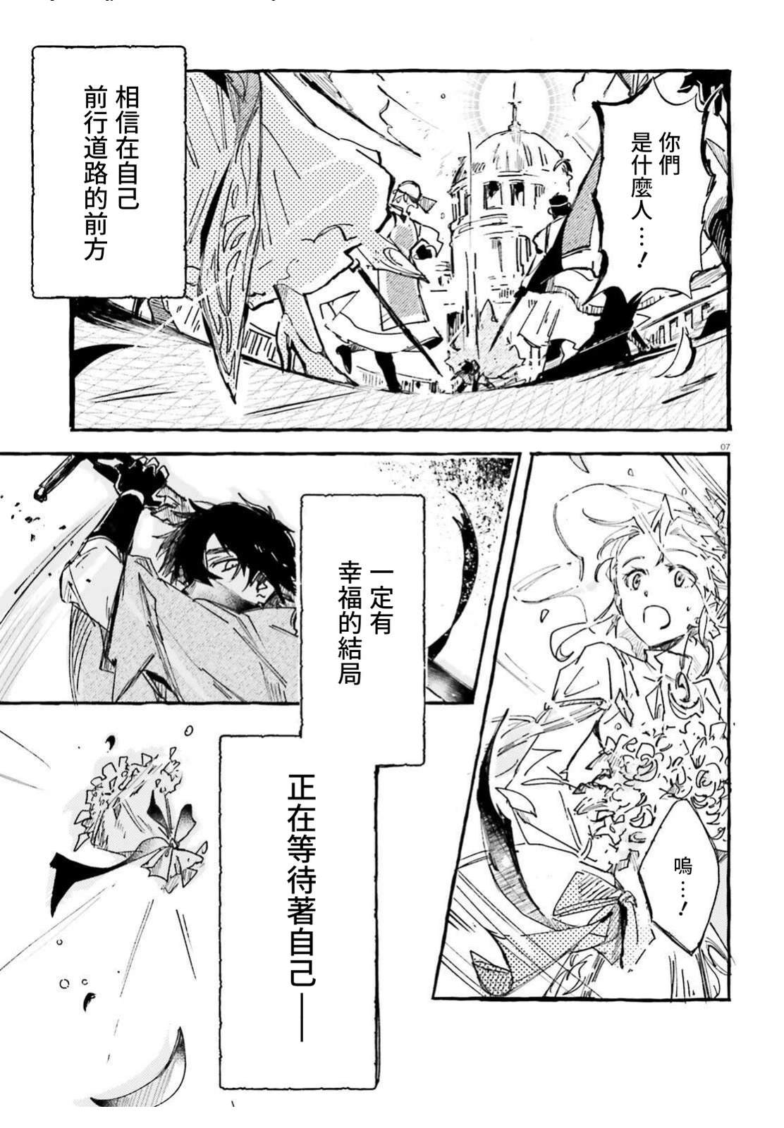 第1话5