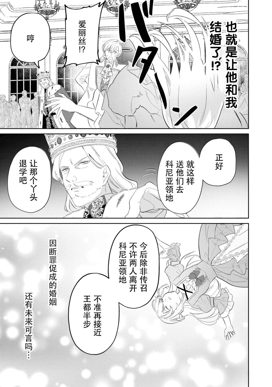 第1话27