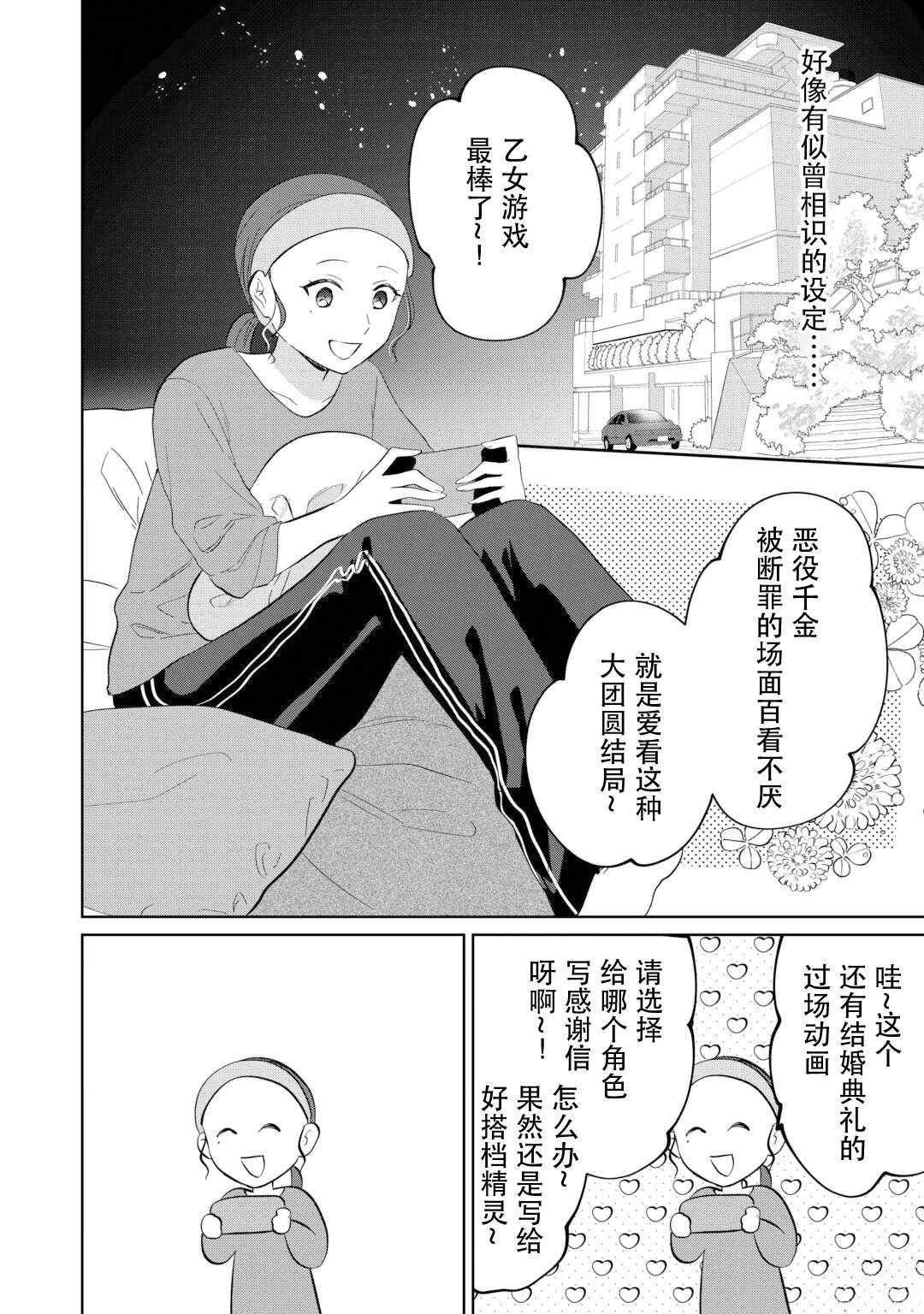 第1话28