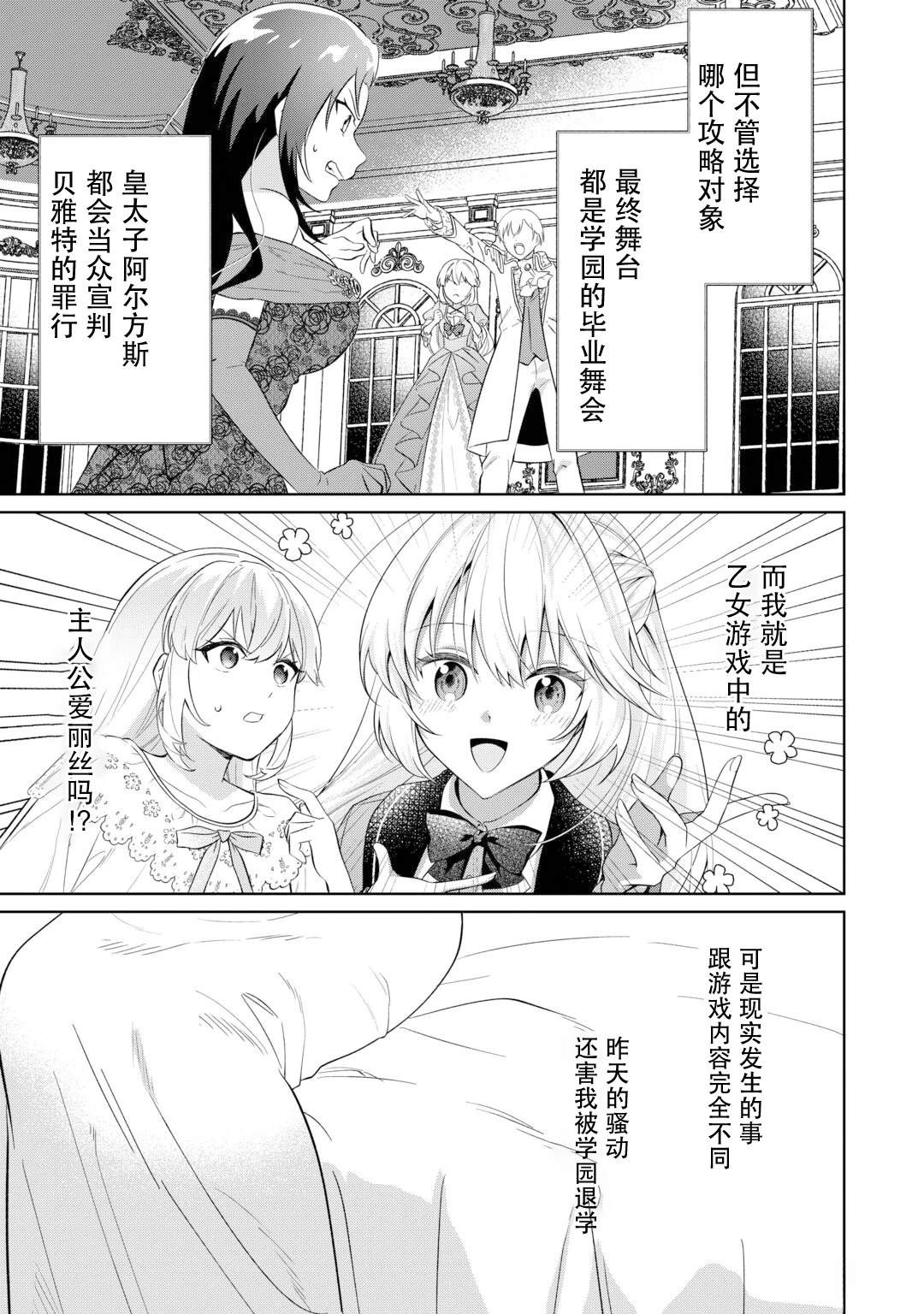 第1话33