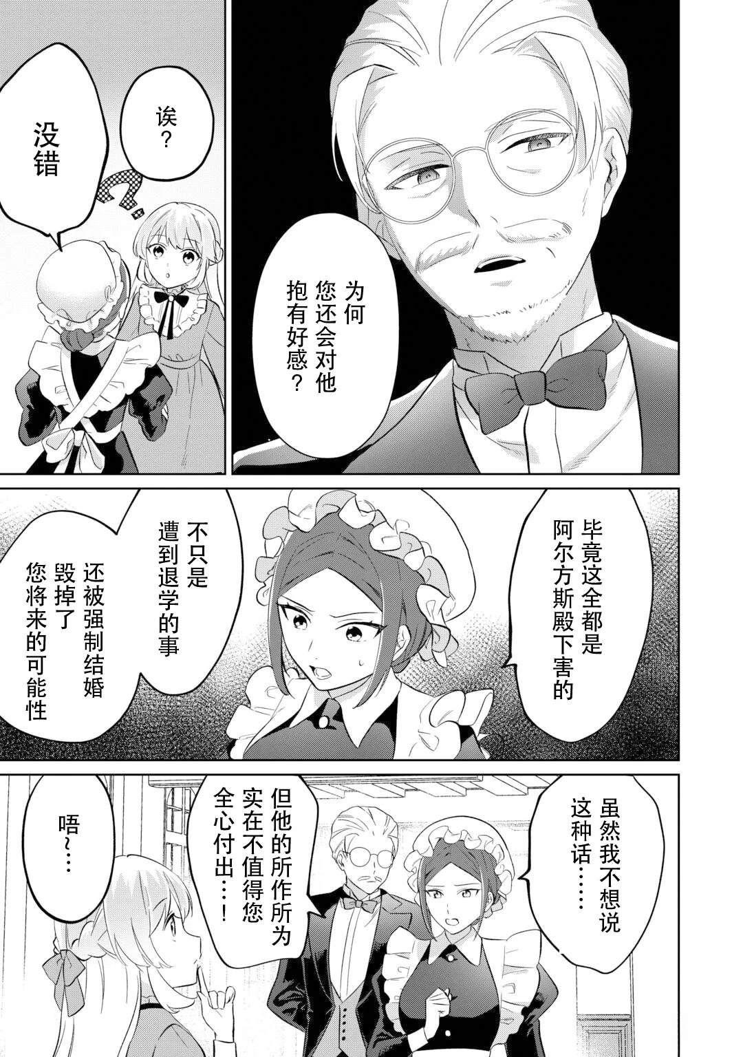 第1话39