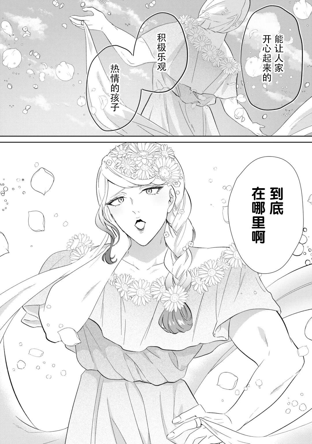 第1话48