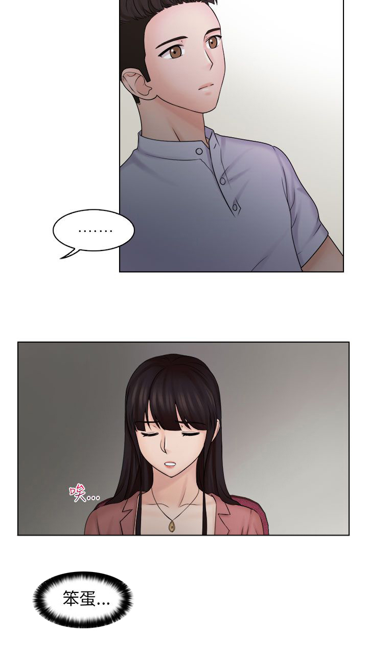 第17话10