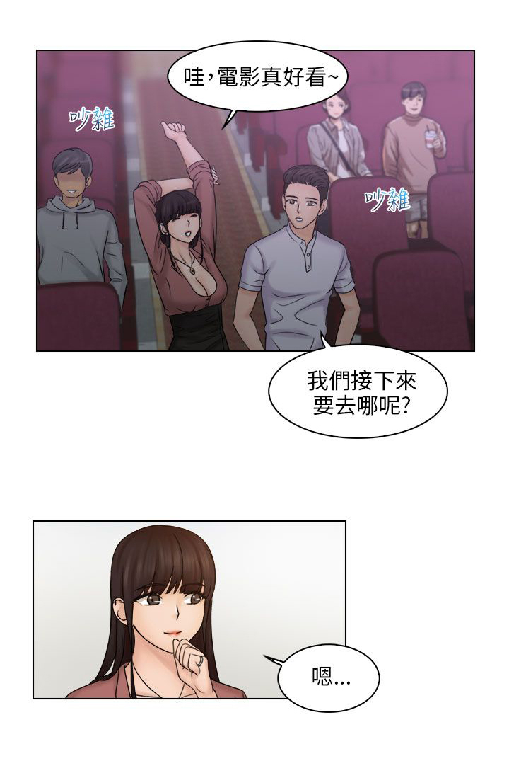 第17话11