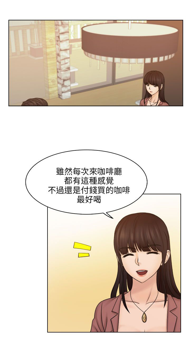 第17话12