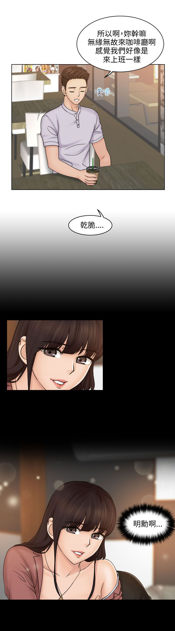 第17话13