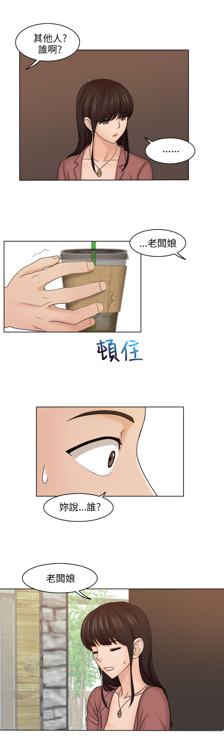 第17话17