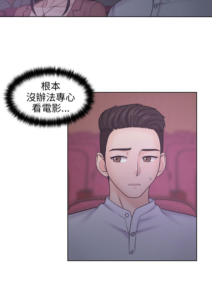 第17话6