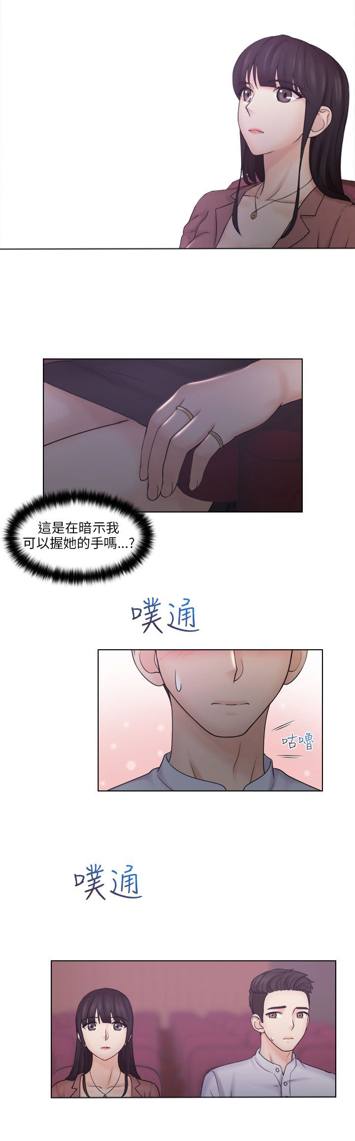 第17话7