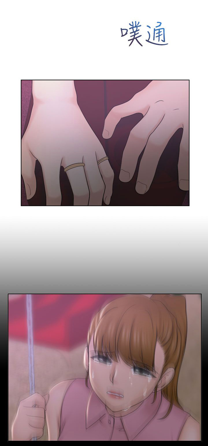 第17话8