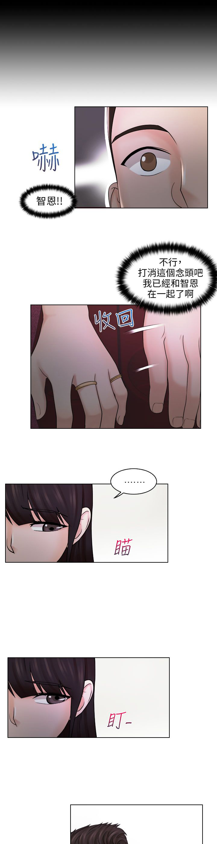 第17话9