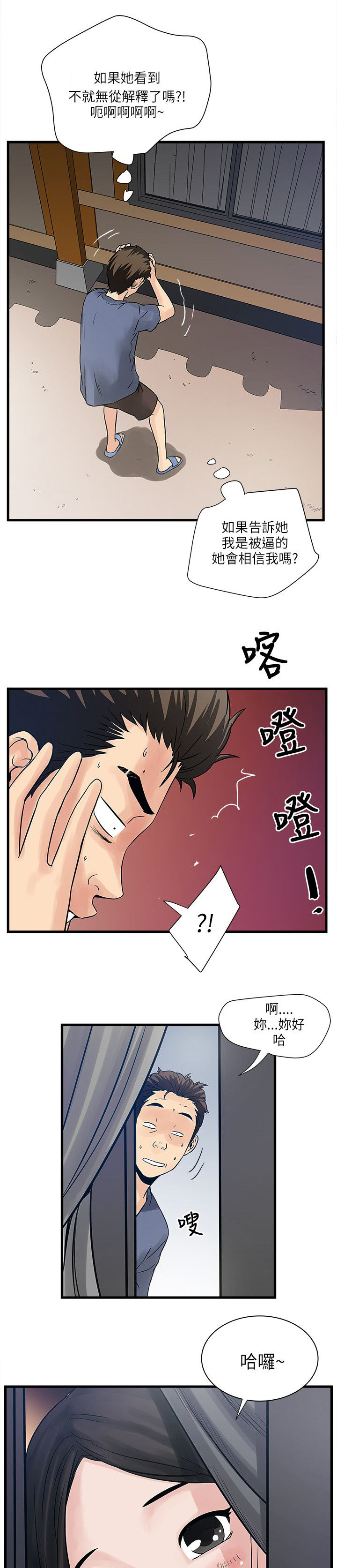 第56话1