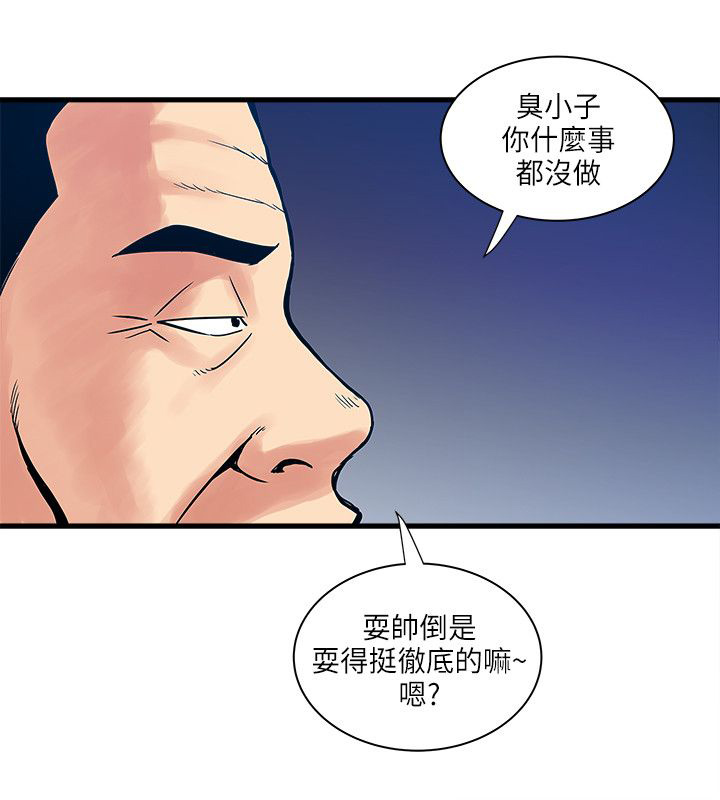 第56话10