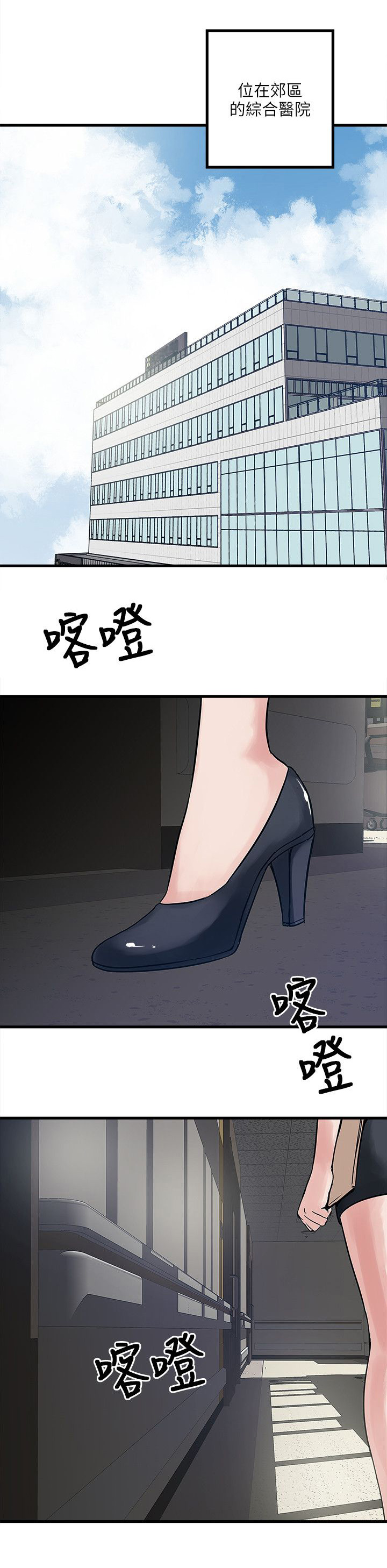 第56话12