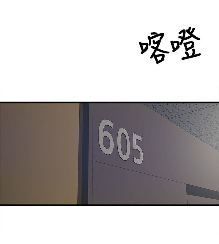 第56话13