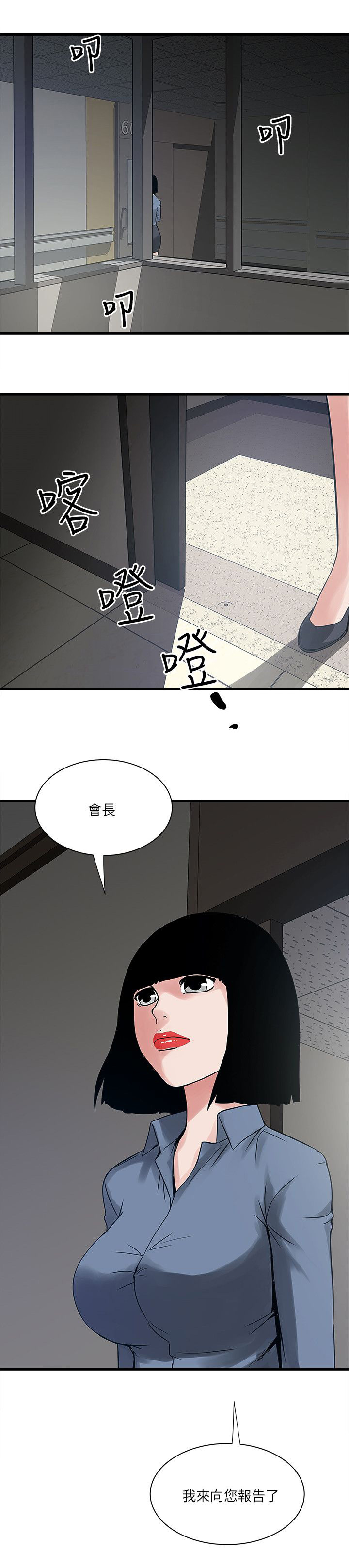 第56话14