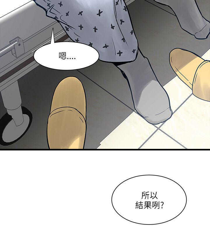 第56话17