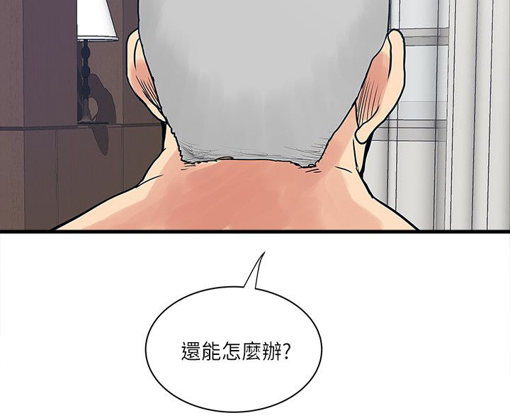 第56话19